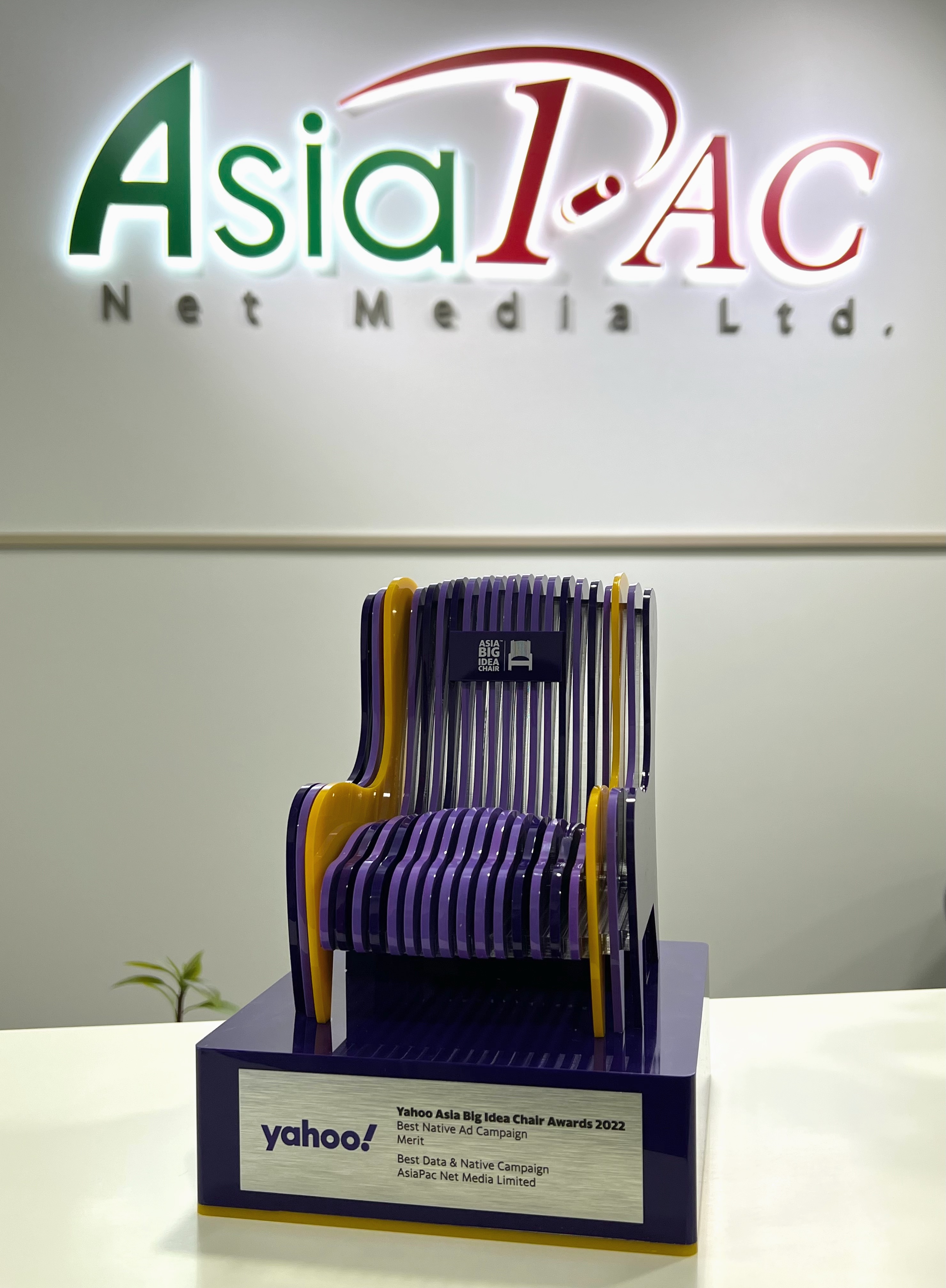 AsiaPac_Yahoo BIC Award_2022_award.jpeg AsiaPac_Yahoo BIC Award_2022_award.jpeg